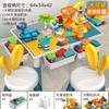 Building Block Table Compatible Building Block Toys Children'S Multi-Functional Large Particle Learning Table