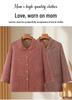 Grandma's Spring Floral Shirt & Autumn Lapel Jacket - Stylish Cardigan for Middle-Aged & Elderly Women
