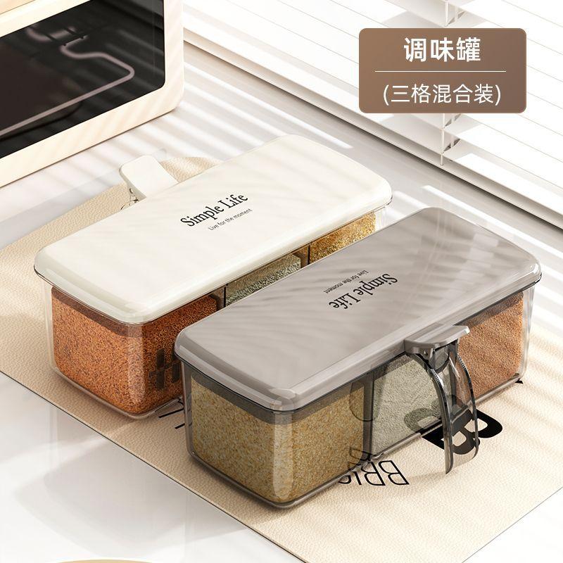 Seasoning Box Household Kitchen Seasoning Can Combination Set Integrated Multi-grid Storage Seasoning Monosodium Glutamate Sealed Seasoning Bottle