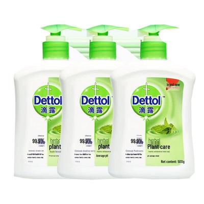 Healthy Antibacterial Hand Wash