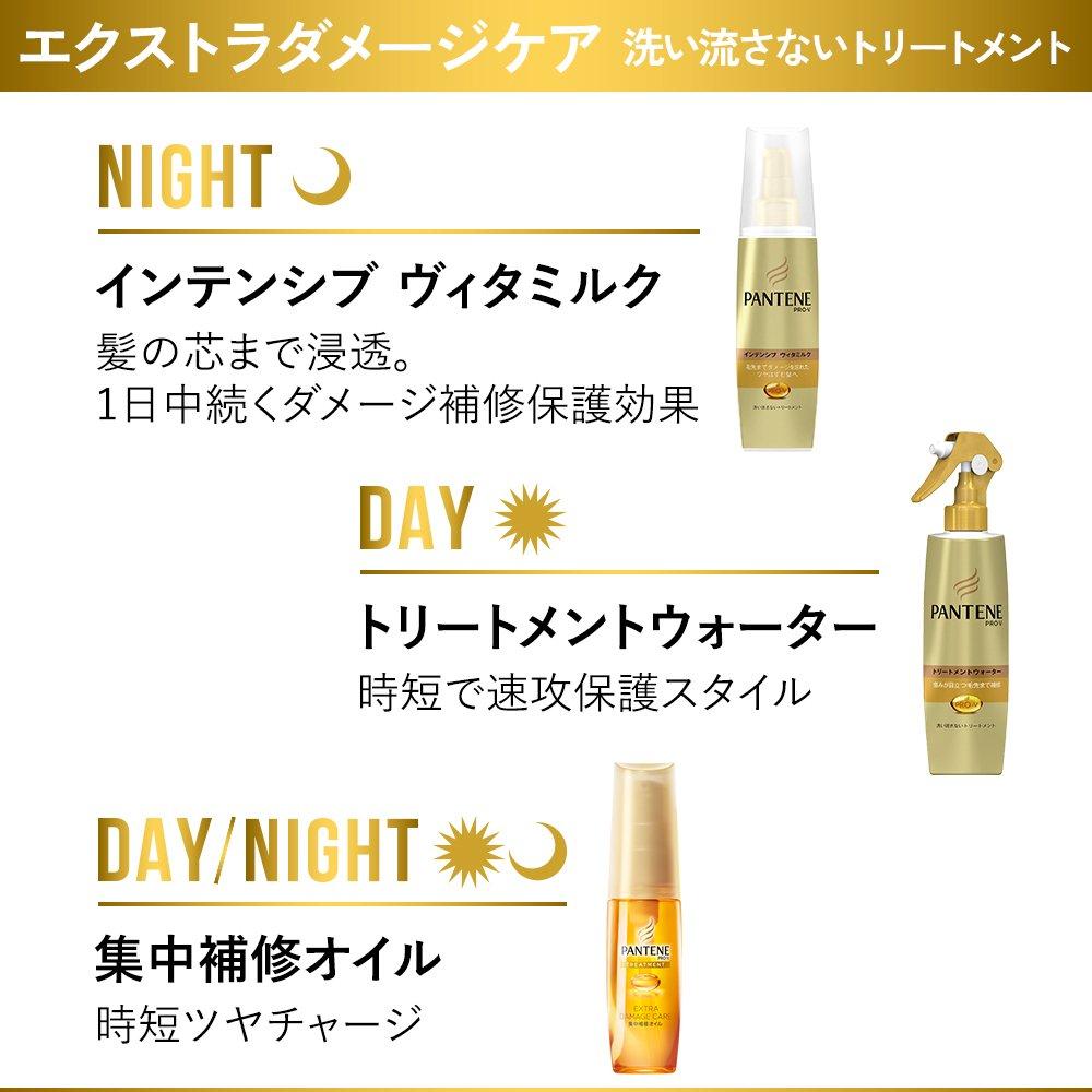 Pantene Leave-In Treatment Water for Damaged Hair Ends