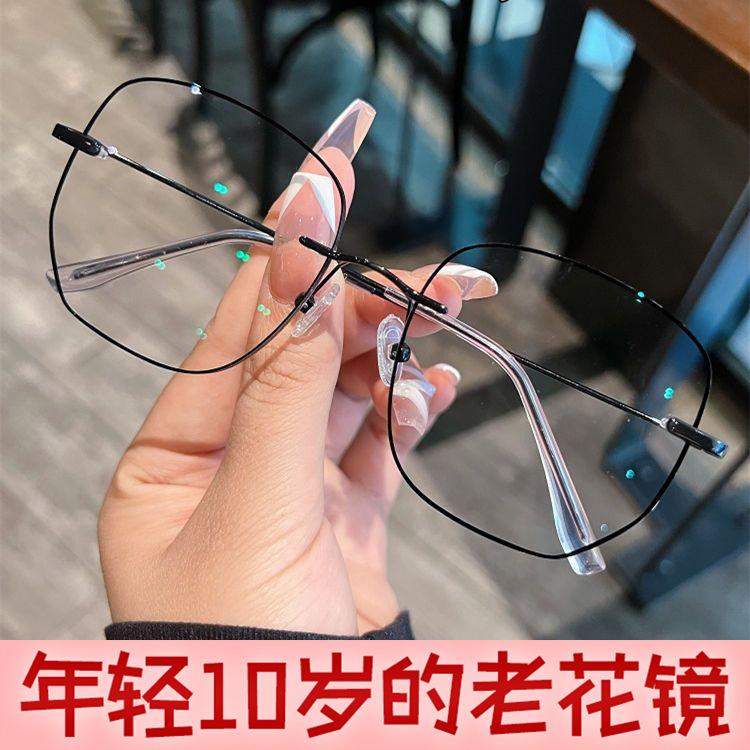 

New reading glasses women s anti-blue light fashion frameless ultra-light high definition reading glasses high-end foreign look young reference for 75 years old and above [400 degrees] чорний