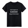 Unisexs What Happens In Blockchain Stays In Blockchain T Shirt Printing 100 S5XL Solid Color Famous Comfortable Shirt