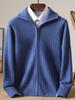 Men's 100% Pure Wool Zipper Cardigan: Autumn/Winter Slim Fit Vertical Rib Knit Sweater with Lapel Collar.