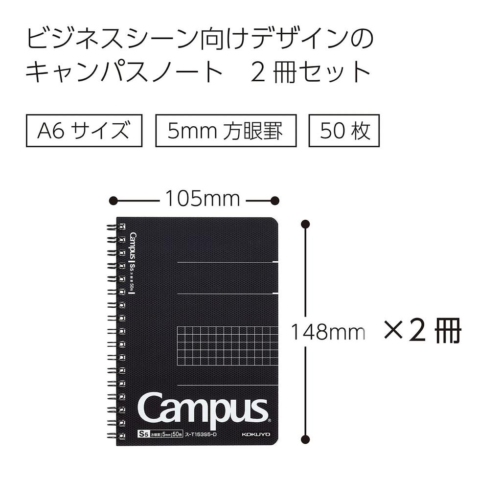 KOKUYO Campus Twin Ring Grid Set of 2 Notebook, Ruled, Cut-off, A6, (SU-T153S5-DX2SET)
