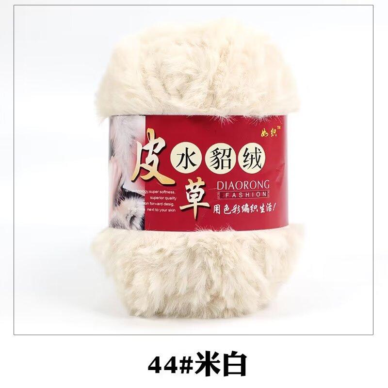 S Polyester Hand Knitting Crochet Chunky Faux Fur Fuzzy Fancy Yarn