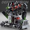 Lovely Alloy Version Paint Job Deformation The Sky-Soaring Robot Wei Will Release Four 20cm Diamond Shaped Double-bladed Pillar Models