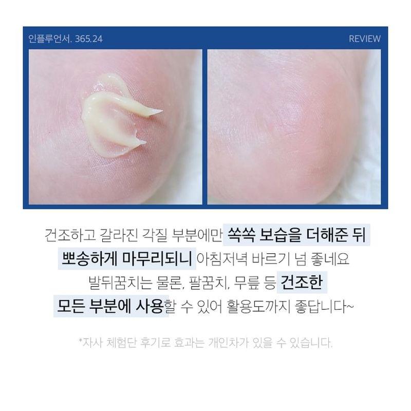 MEDIPEEL - EGF Scaling Moisture Foot Cream