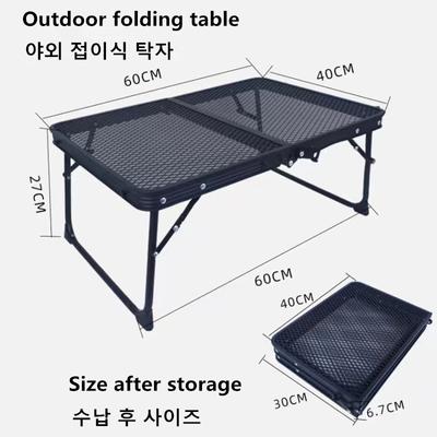 Masă pliabilă, mică, ușoară, pentru depozitare convenabilă Mese de picnic în aer liber Mese din aluminiu care suportă greutăți pentru grătar, camping