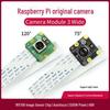 CreateBlock Official Raspberry Pi Camera Module 3 Wide 12MP