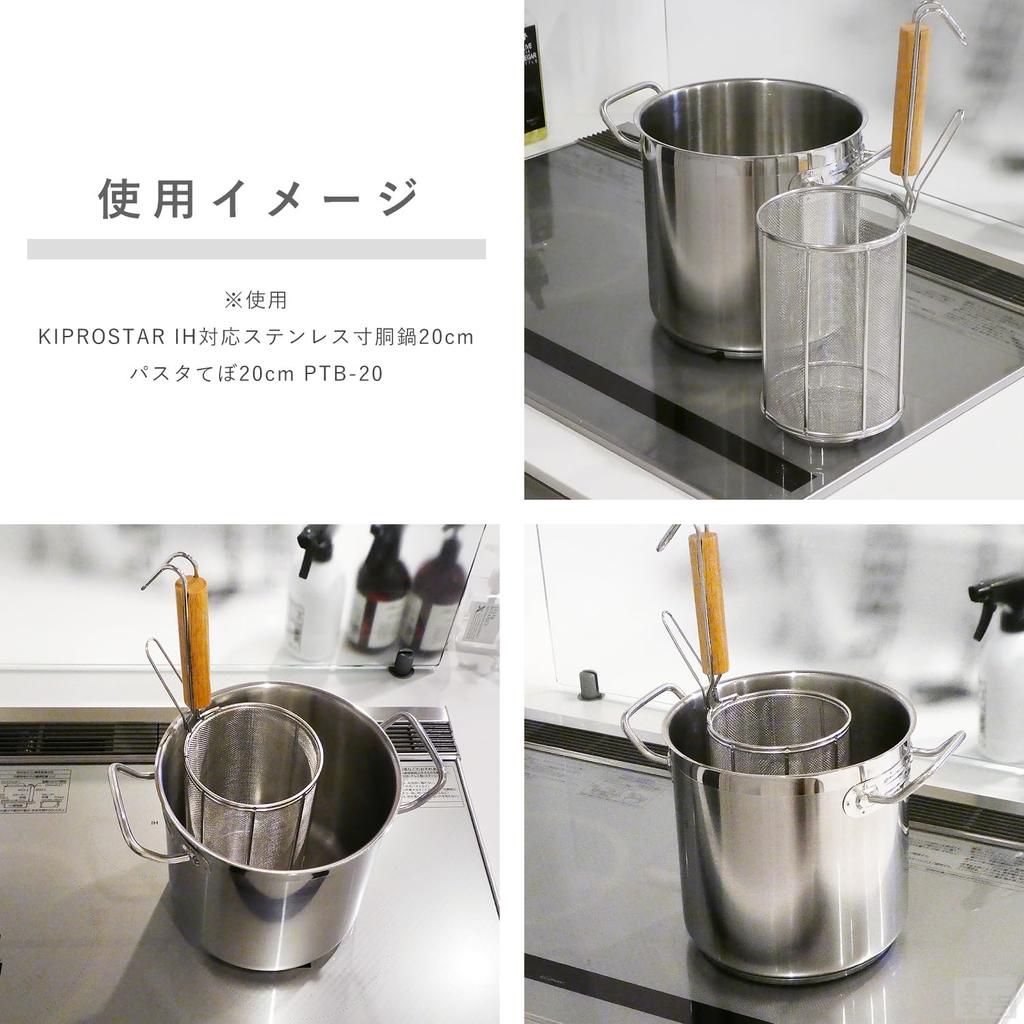 Commercial Pasta Pot 20cm Wooden Handle High Quality Stainless Steel Double Frame Structure Spaghetti Drainer Colander 18-8