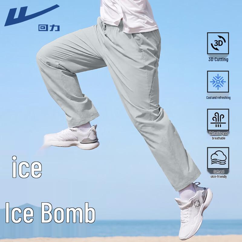 Warrior Men s Summer Straight-Leg Sports Pants M