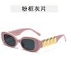 Vintage Retro Style Sunglasses Woman European American Rectanle Shape Sunglass Women Fashion Stylish Female Sun Glass