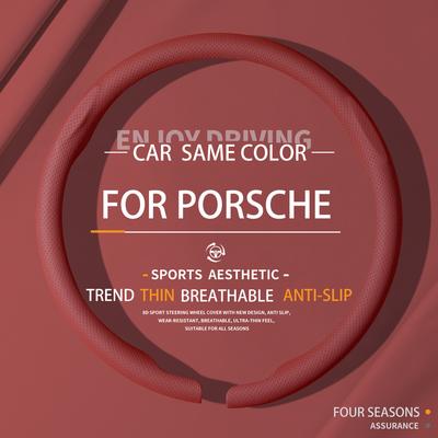 Suitable For Porsche Car Steering Wheel Covers Cayman Carrera GTS Targa Taycan Panamera Macan 718 911 Automobile Parts