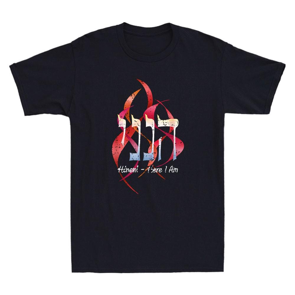 Hineni -Here I Am Baruch Hashem in Hebrew Funny Quote Unisex's Short Sleeve T-Shirt