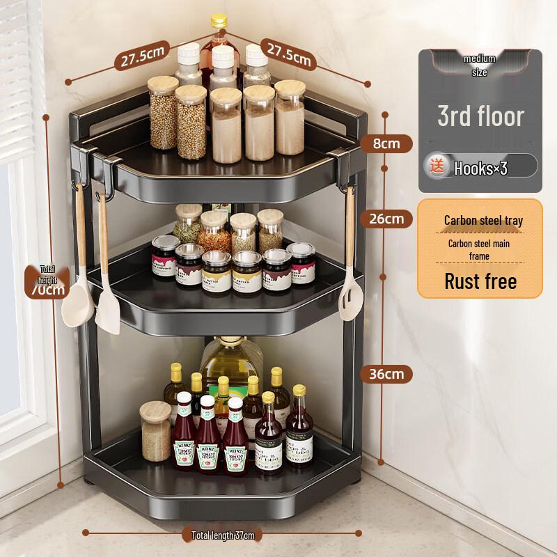 YOUQIN Kitchen Corner Countertop Spice Rack
