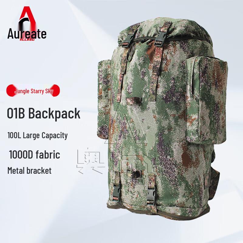 Aruide 01b 100L Tactical Camouflage Backpack