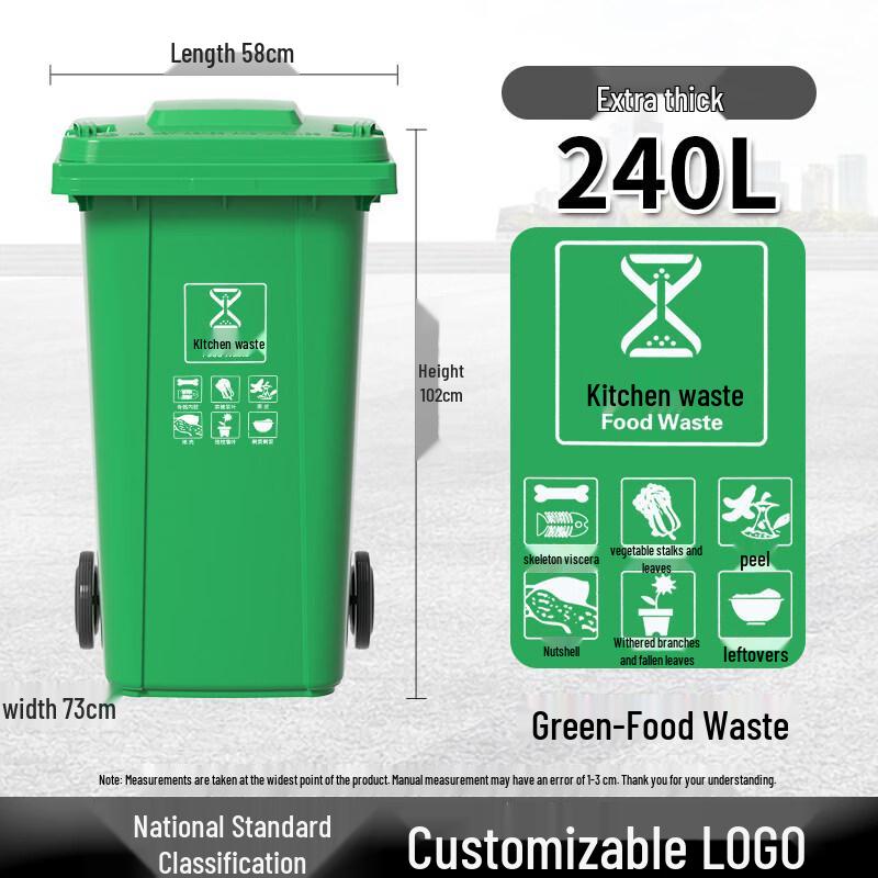 JPHZNB 240L Wheeled Waste Bin