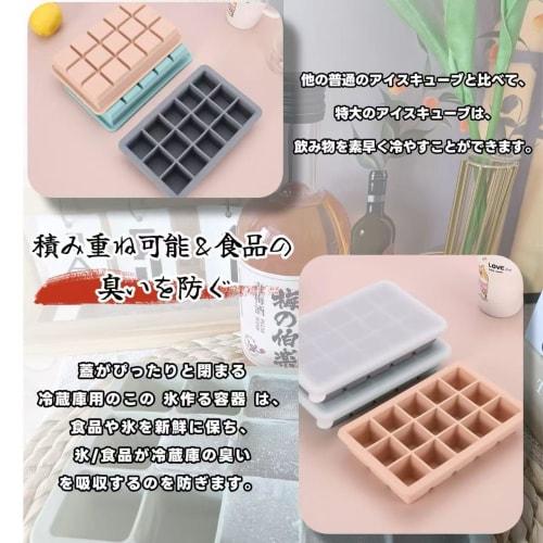 MEGVOYA Silicone Ice Cube Tray with Lid, Freezer Storage, 3.5cm Square Ice Maker, Household Use, 15 Holes, Silicone Ice Maker, Ice Cube Case, Easy Ice