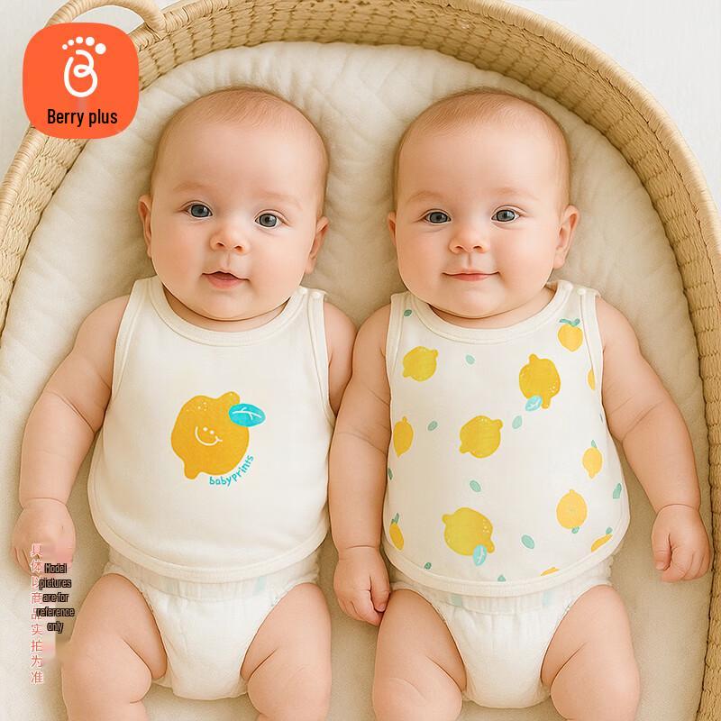 Babyprints Baby Cotton Summer Sleeveless Vests (2-pack) 73