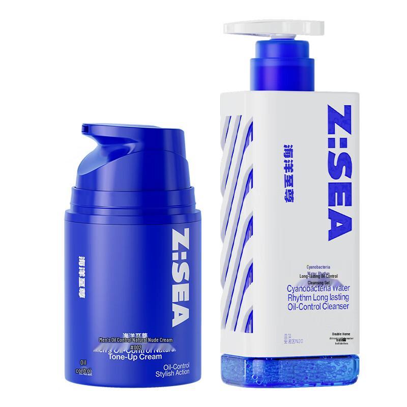 Z:SEA Ocean Supreme Cleanser & Tone-Up Cream Set