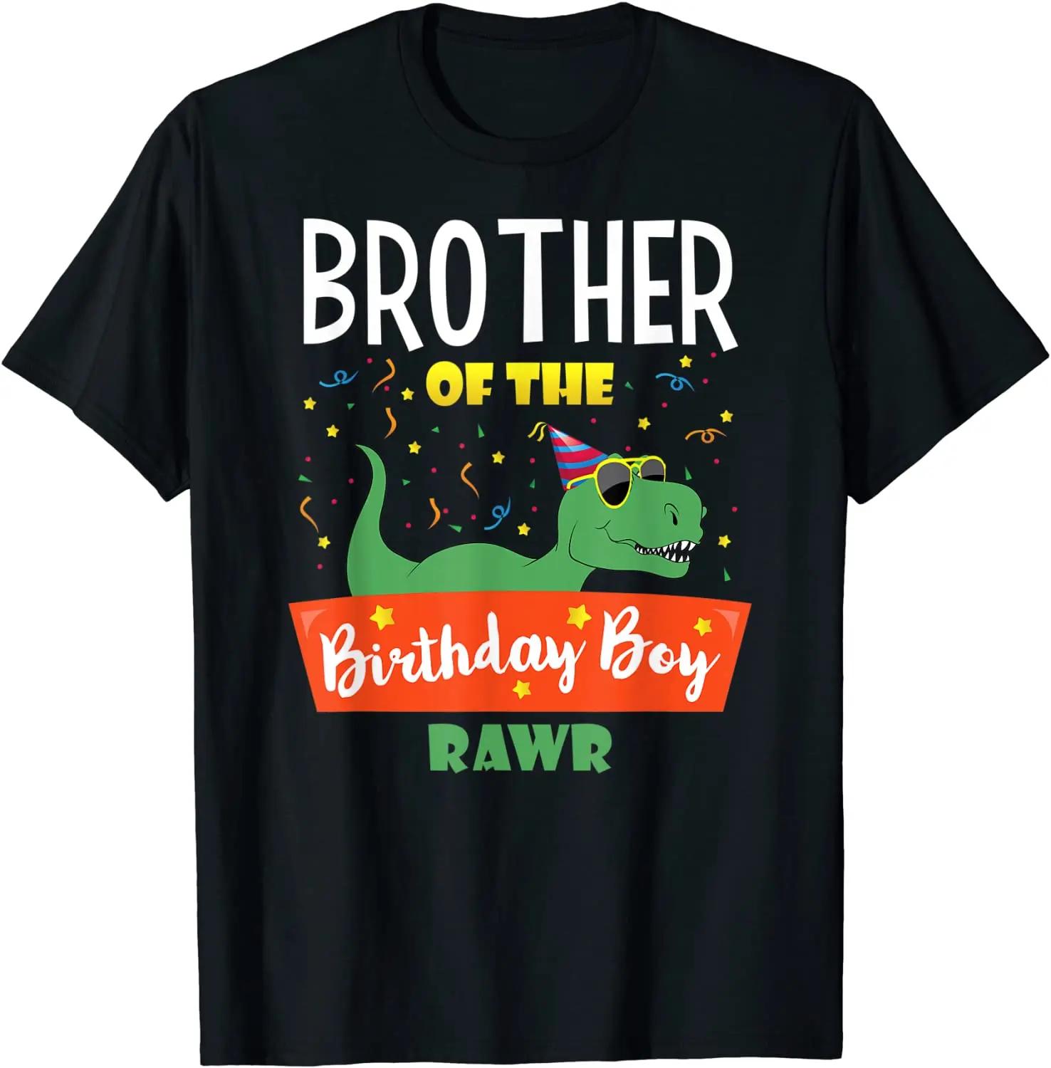 Birthday Boy Brother Tshirt Fun Dinosaurs Kids Tee Tshirt... XL