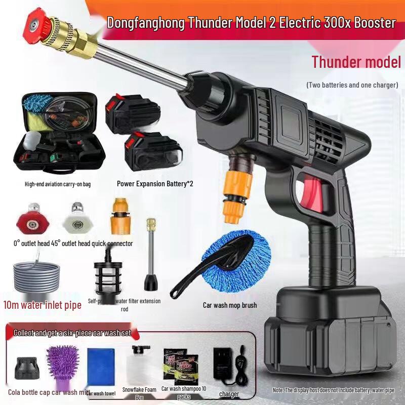 Banjue Portable Car Washer CN plug (adapter included)