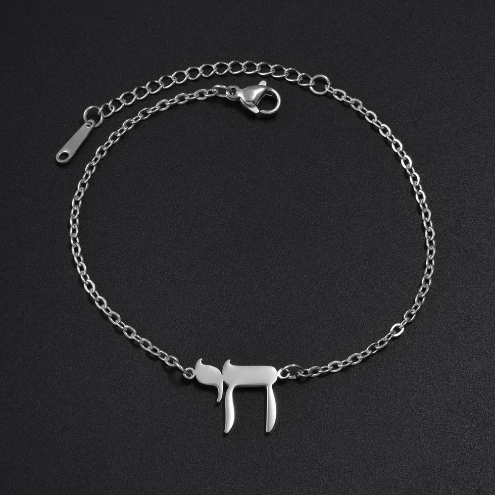 2025 Jehovah Yahweh Hebrew Alphabet YHWH Chai Bracelet Stainless Steel Amulet Messianic Jewish Religion Jewelry Bangle #506562 18CM Plus 5CM