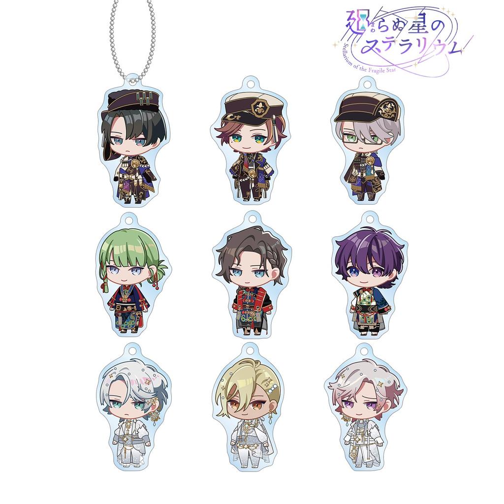Stellarium: The Unmoving Star Trading Chibi Character Acrylic Keychain Vol. 3 Ver. A (Box of 9)