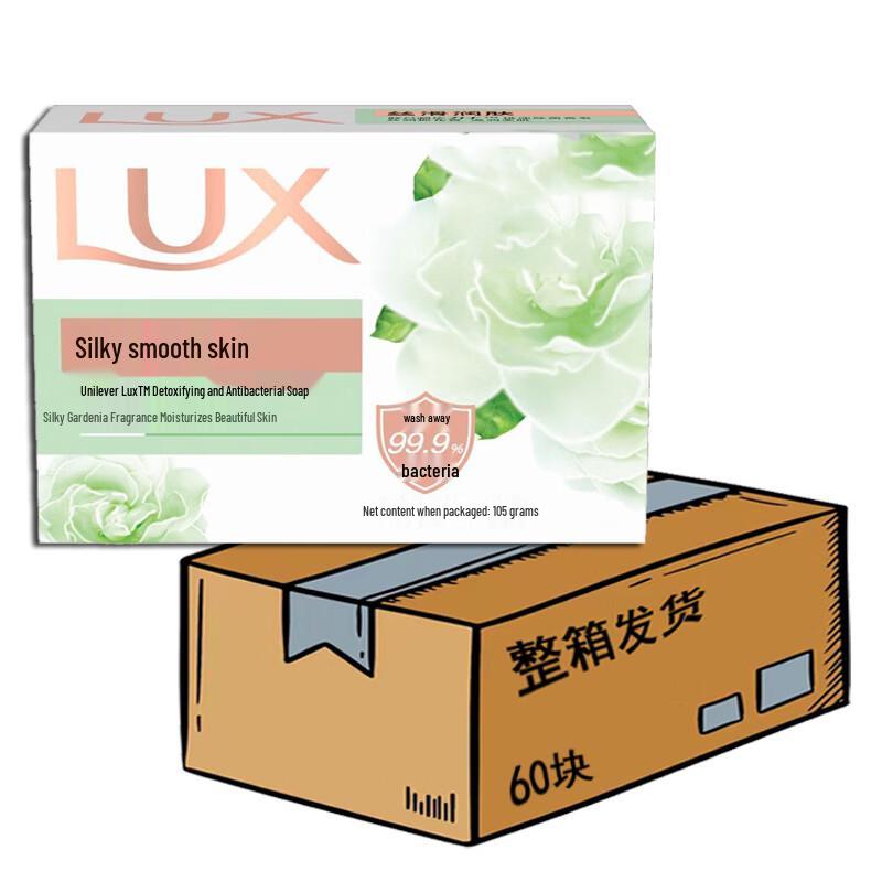 

LUX Detoxifying & Moisturizing Soap Bar