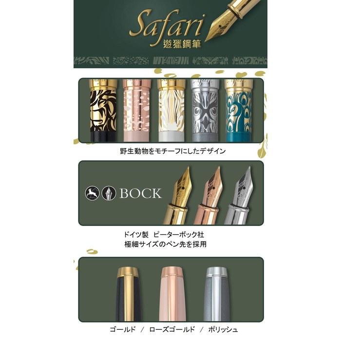 IWI Fountain Pen Extra Fine Safari Owl IWI-9S530FP-88C Silver Metallic Lacquer