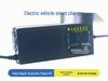 48V/60V/72V Automatic Battery Disconnect Charger - 32A/35A/40A for Electric Vehicles, 60V Fast Charge