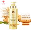 Bee Flower Herbal Essence Repair Hair Conditioner