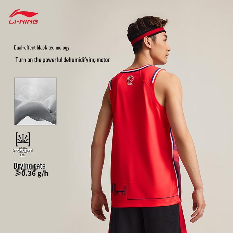 Li-Ning 24-25 CBA Loong Lions Fan Edition Basketball Jersey M