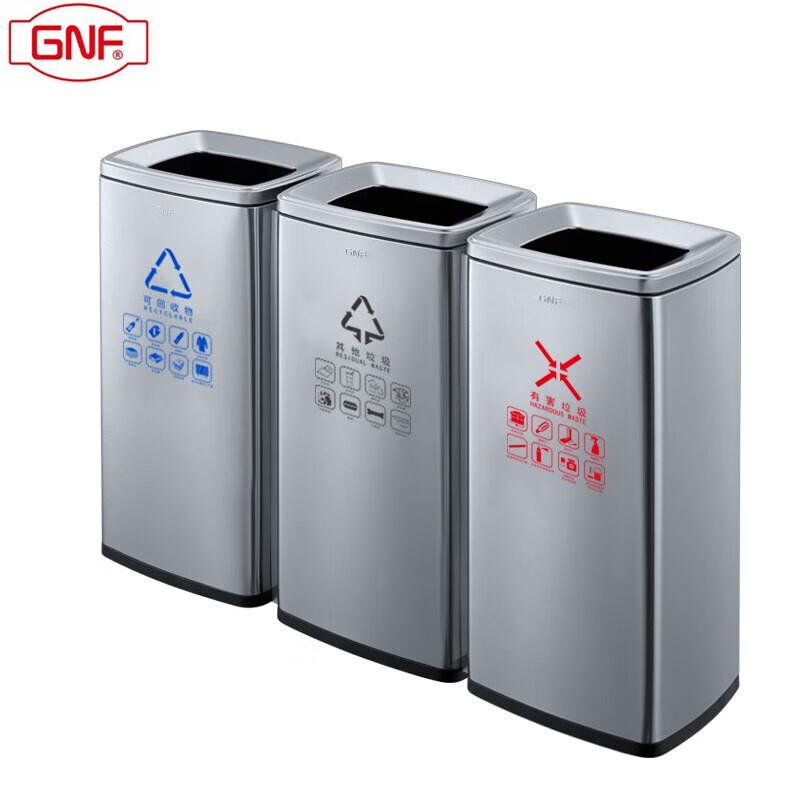 GNF 3-Compartment Stainless Steel Commercial Recycling Bin