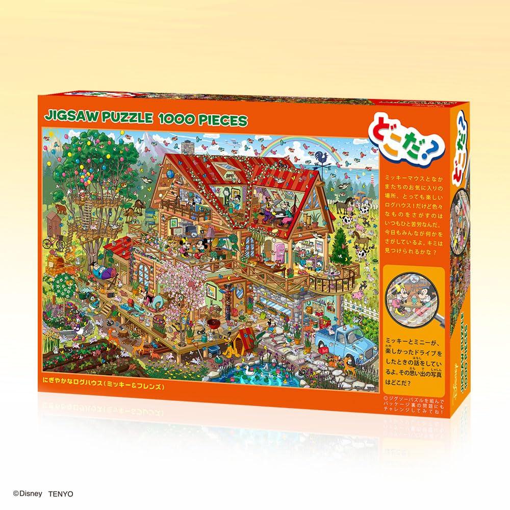 Tenyo (Tenyo) [Made in Japan] 1000-Piece Jigsaw Puzzle Disney Mickey & Friends Lively Log Cabin (51x73.5cm) D-1000-866, Includes Glue, Spatula, and