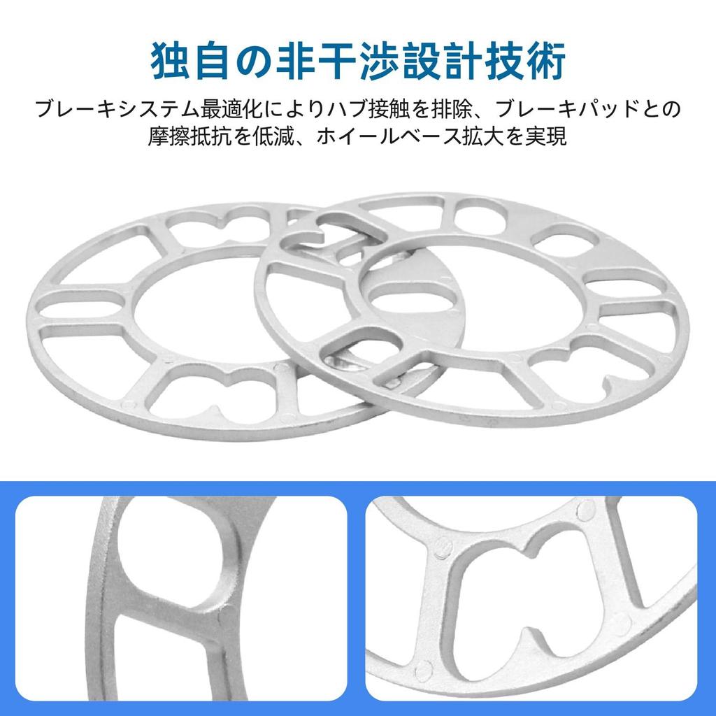 KKLM Wheel Spacer PCD98-114.3 Wheel Spacer, 0.2 Inch (5 Mm) Thick, PCD98-114.3, Compatible with