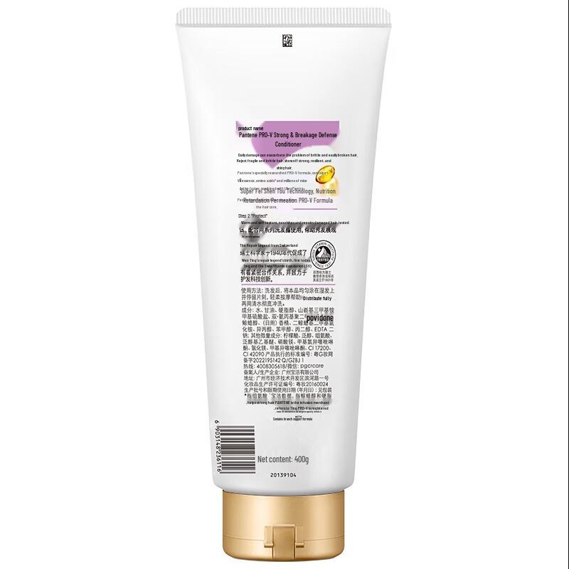 Pantene PRO-V Strong & Anti-Breakage Conditioner