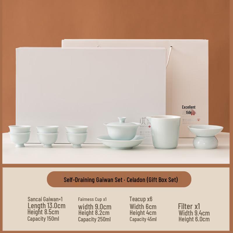 Mutton Fat Jade Kung Fu Gaiwan Tea Set