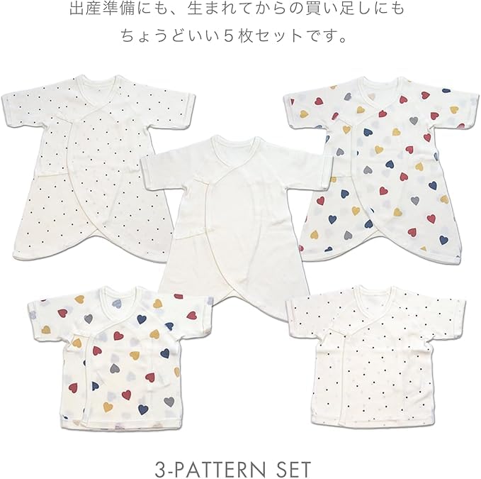 Skip House Bio-Baumwolle Neugeborenen Honigbiene Unterwäsche, 5er-Pack, Druck, 50cm-60cm, Off-White, 100% Baumwolle, RNB-16