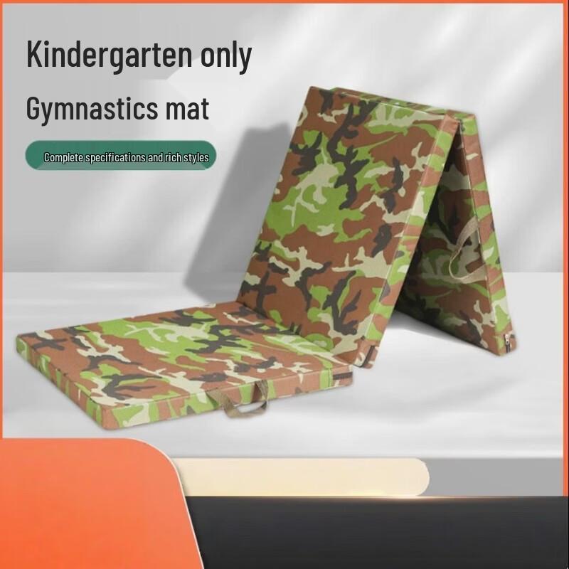 OEING Kindergarten Foldable Gymnastics Mat