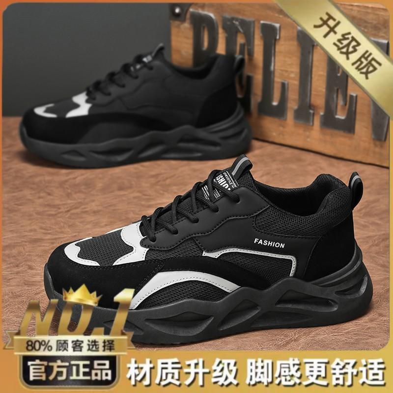 

Men s Shoes New Breathable Labor Safety Trend All-matching Platform Sole Non-slip Sneakers Casual Dad Men 40