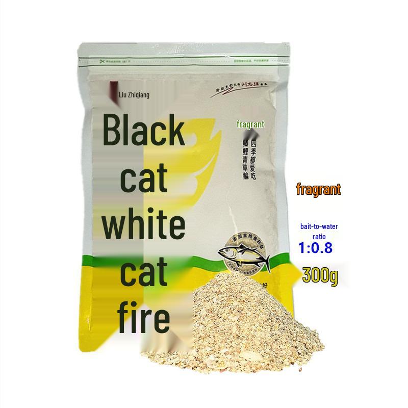 Liu Zhiqiang Black & White Cat 2-го поколения приманка для карпа с рыбным запахом, 300 г, для ловли в водохранилищах, включает карася, 60 пакетов 300g Black Cat White Cat Second Gen Fishy