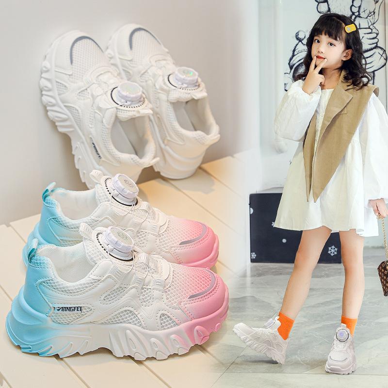 Girls' sneakers 2025 new boys' little white shoes rotating button casual dad shoes children's breathable mesh shoes tide