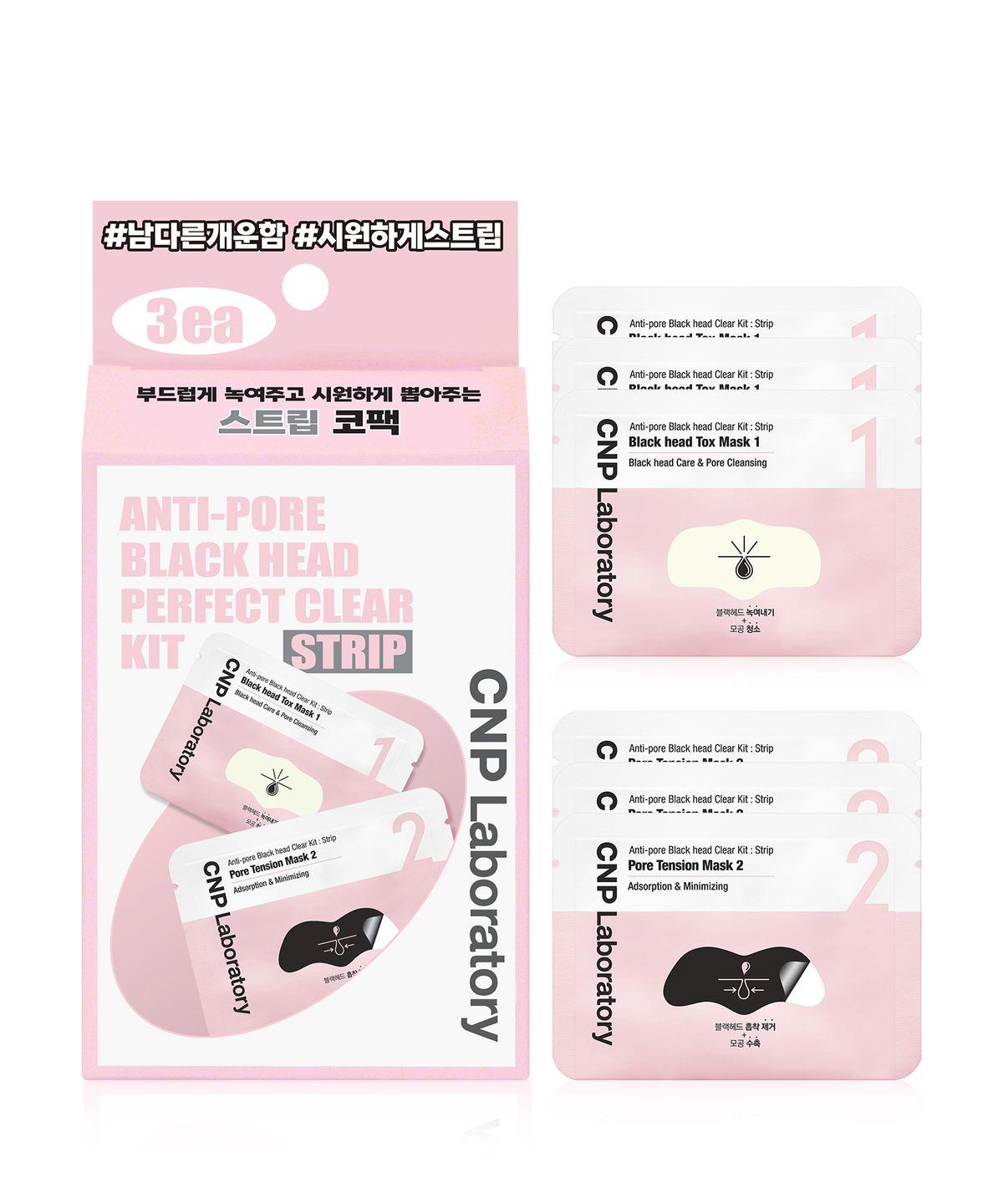 CNP Anti-Pore Blackhead Clear Kit Strips (3 uses)