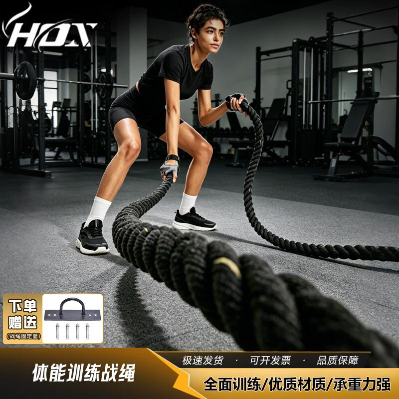 HOX Battle Training Rope