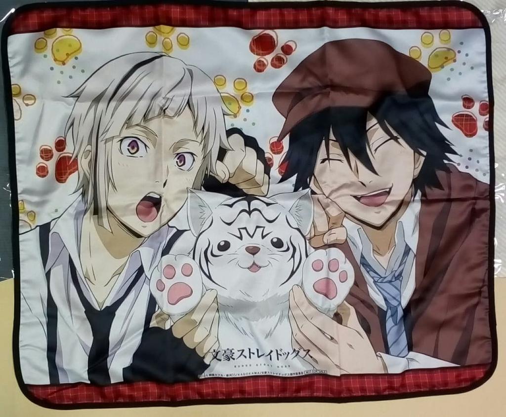 [GEBRAUCHT] Bungo Stray Dogs, Edogawa Ranpo, Nakajima Atsushi Decke, Nicht zu verkaufen, Bonus 6