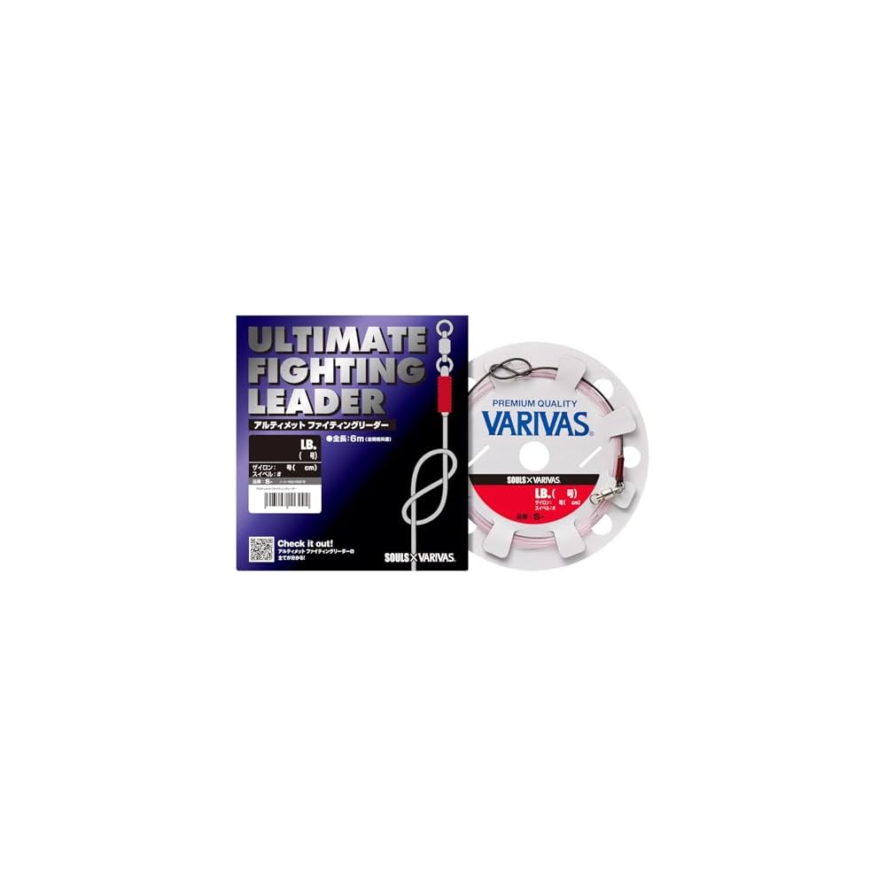 Varivas Ultimate Fighting Leader Multi-Model 200LB #5 Fishing Line