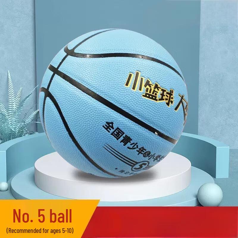Sabaqi Youth Size 5 PU Basketball