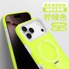 Elastic Liquid Jelly Silicone Soft Case For iPhone 17 16 15 Pro Max Air AI Camera Capture Button Magsafe Magnetic Stand Cover